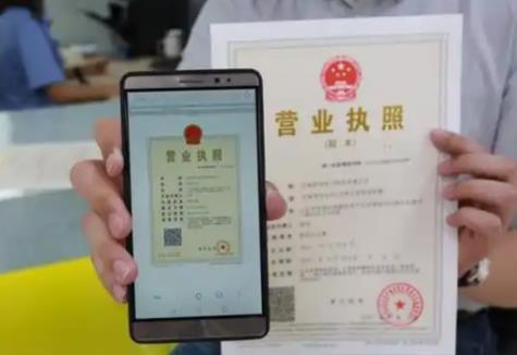 我國(guó)電子營(yíng)業(yè)執(zhí)照日均應(yīng)用量突破120萬次