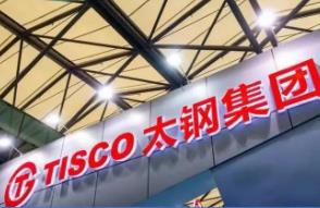 全球首發(fā)首用！太鋼首臺套500MW水電機組用900MPa級磁軛鋼疊檢成功