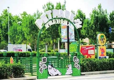 河南競(jìng)逐“它經(jīng)濟(jì)” 將四大產(chǎn)業(yè)鏈作為主攻方向