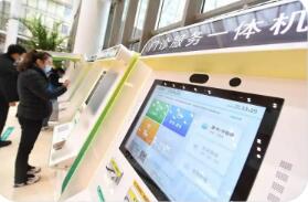 國(guó)常會(huì)部署加快建設(shè)分級(jí)診療體系有關(guān)政策措施