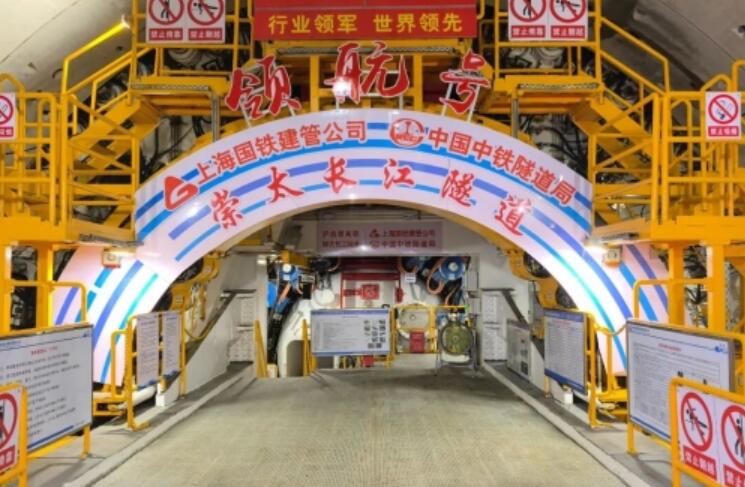 世界最大直徑高鐵盾構(gòu)機“領(lǐng)航號”成功“上岸”