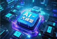 電力 + 算力雙輪驅(qū)動 中國大模型贏得全球用戶