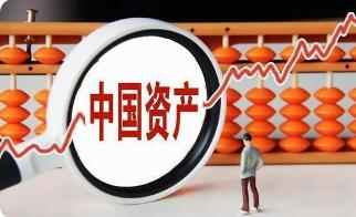 地緣沖突下全球資產(chǎn)重新定價 中國資產(chǎn)韌性顯現(xiàn)