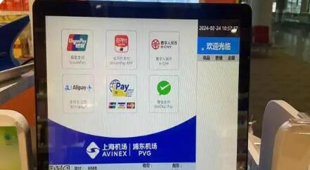 上海上線“境內(nèi)運(yùn)費(fèi)外匯支付便利化”應(yīng)用場(chǎng)景