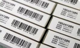 服務(wù)全國統(tǒng)一大市場建設(shè)——管好商品“身份證”有新規(guī)