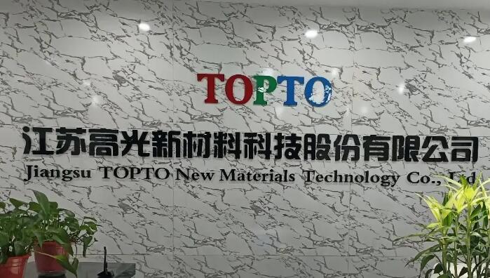 從“拼”出未來到解決“世界級難題”——高光新材G8.6金屬掩膜版創(chuàng)新記