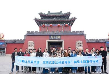 原來(lái)你是這樣的河南｜讓傳統(tǒng)文化“活”在當(dāng)下