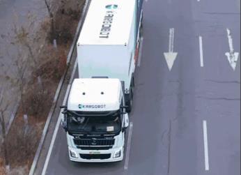 內蒙古頒發(fā)首個無人駕駛重卡跨盟市遠程商業(yè)化試點資質