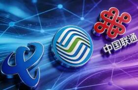 算力業(yè)務(wù)成為拉動(dòng)業(yè)績(jī)?cè)鲩L(zhǎng)核心亮點(diǎn) 三大電信運(yùn)營(yíng)商2026年將繼續(xù)加碼算力