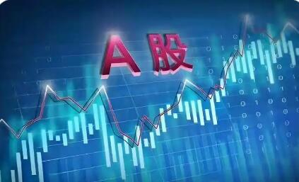 年內221條新指數(shù)亮相A股市場 價值持續(xù)凸顯