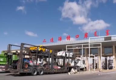 我國(guó)設(shè)立內(nèi)蒙古自貿(mào)試驗(yàn)區(qū) 19個(gè)方面改革創(chuàng)新舉措賦予更大改革自主權(quán)