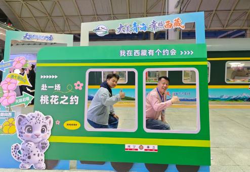 高原鐵路開(kāi)行今年首趟桃花節(jié)主題專(zhuān)列