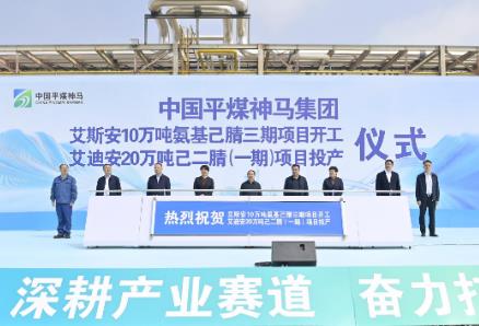 河南實(shí)現(xiàn)尼龍66核心原料自主可控