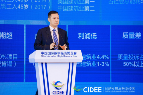 廣聯(lián)達劉謙：“產(chǎn)業(yè)+數(shù)字” 融合發(fā)展將催生建筑產(chǎn)業(yè)新生態(tài)