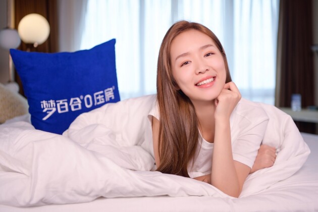 入睡快！ 夢(mèng)百合0壓房縱享深度好眠