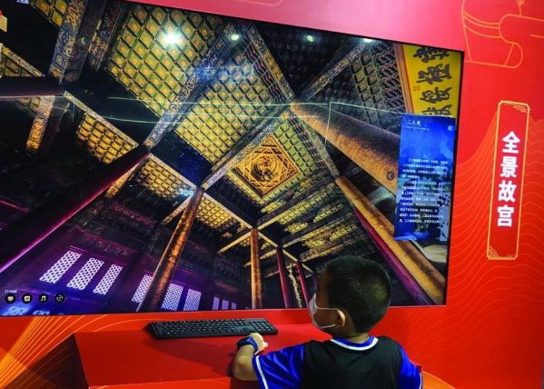 數(shù)字故宮帶您領(lǐng)略不一樣的紫禁城