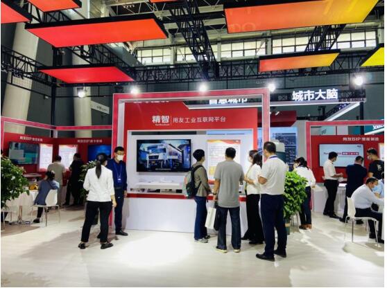 用友精智參加數(shù)博會，共話工業(yè)軟件及京津冀工業(yè)互聯(lián)網(wǎng)協(xié)同發(fā)展