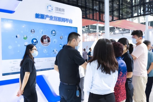 泛能網(wǎng)亮相2021數(shù)博會 數(shù)智能源賦能產(chǎn)業(yè)革新