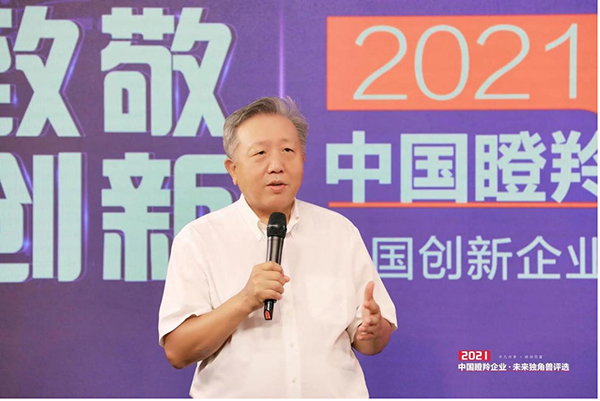 吳曉求解析北交所差異化定位與發(fā)展 天九共享發(fā)布“加速計(jì)劃”助中小企業(yè)創(chuàng)新成長