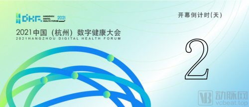 兩院院士、西湖大學(xué)校長等重磅專家已就位！參會全攻略發(fā)布