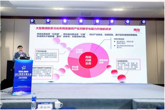 用友BIP助力制造業(yè)采購供應(yīng)鏈數(shù)智化轉(zhuǎn)型