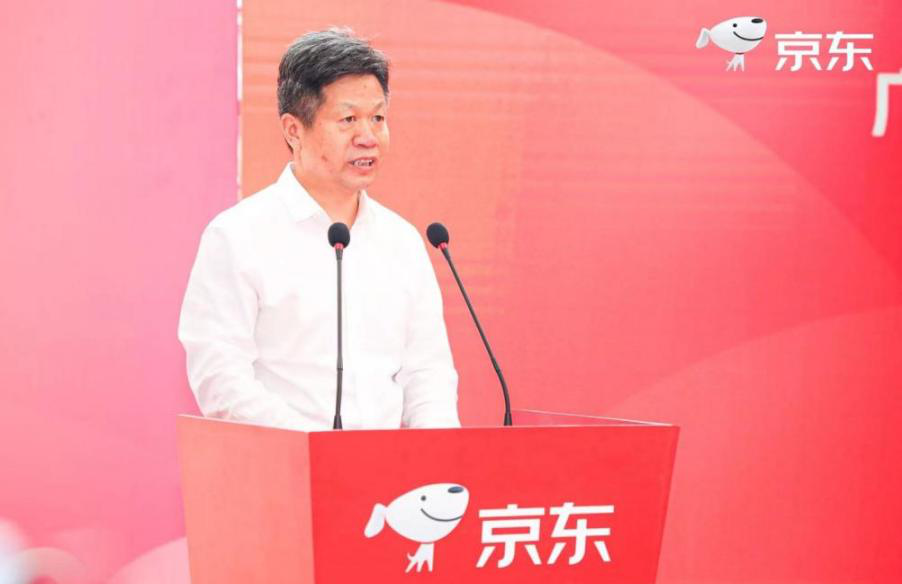 京東“數(shù)字新藍海”計劃暨京東助力企業(yè)數(shù)字化智能化轉(zhuǎn)型專項服務(wù)會舉行