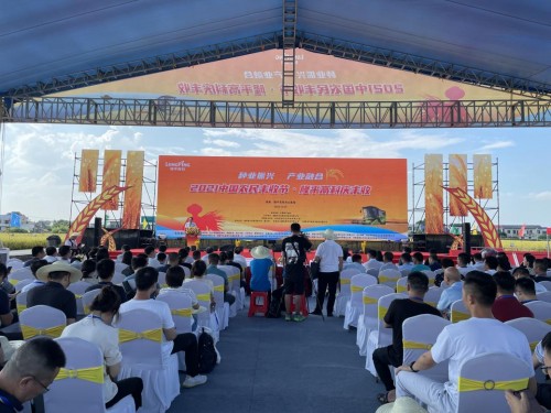 惠農(nóng)網(wǎng)參與秈稻單品種米標(biāo)準(zhǔn)發(fā)布 助推中國(guó)優(yōu)質(zhì)米加速走向世界