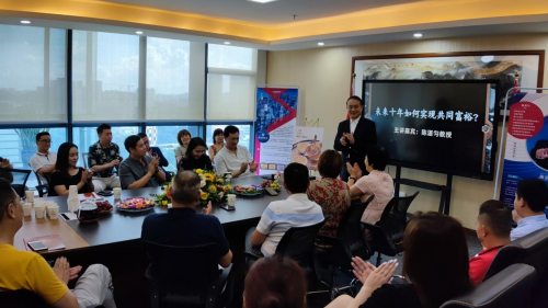 著名經(jīng)濟(jì)學(xué)家陳湛勻教授：壯大中產(chǎn)階層是走向共同富裕的破局之道