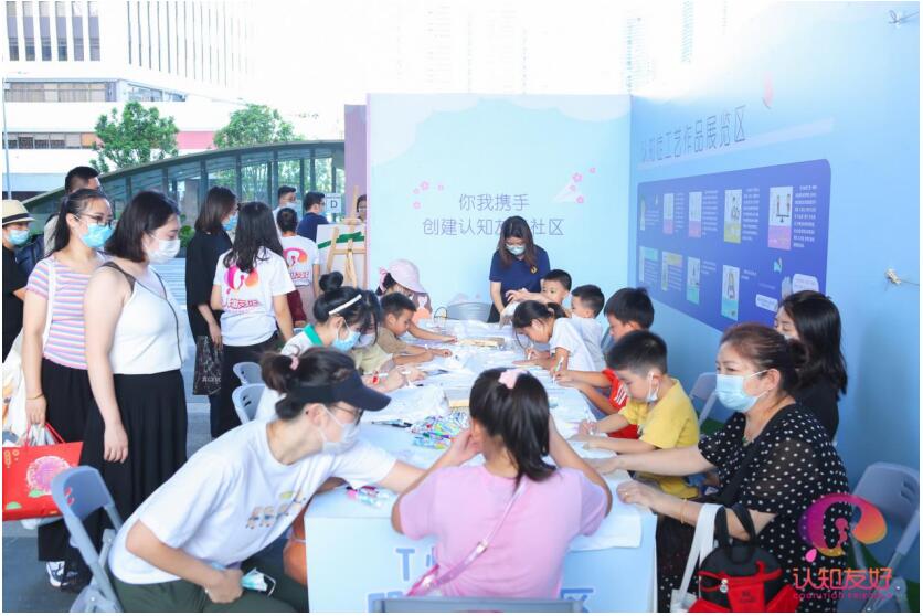 招商蛇口聯(lián)合鵬星社工舉辦認(rèn)知癥友好公眾倡導(dǎo)活動(dòng)