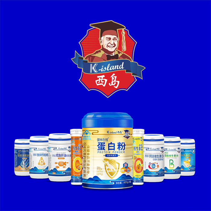 90后00后大量消費保健品，年輕化新品類細分需求井噴