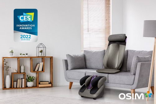 OSIM傲勝國際首次獲得CES創(chuàng)新獎(jiǎng)，2021年屢獲國際榮譽(yù)圓滿收官