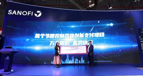 賽諾菲攜手鎂信健康，打造房顫患者全病程管理項目