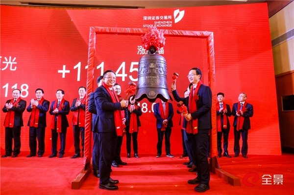 國內(nèi)一流特色新型化工企業(yè)恒光股份今日正式登陸創(chuàng)業(yè)板