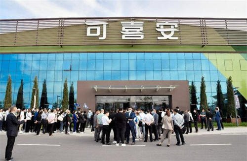 可喜安集團 社會責任，企業(yè)擔當