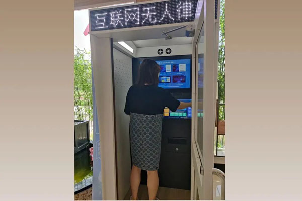 律兜互聯(lián)實(shí)現(xiàn)“全生態(tài)智慧法務(wù)”模式 天九共享助力創(chuàng)新企業(yè)深耕社會價(jià)值