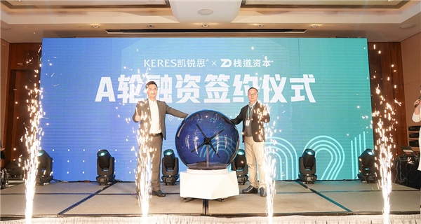 棧道資本獨(dú)家投資，寵物食品品牌凱銳思獲A輪數(shù)億元融資