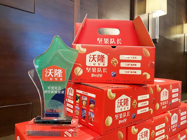 超10億袋“每日堅果”背后 淺析沃隆的“變”與“不變”