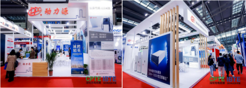  開啟液冷充電新時代｜動力源亮相2021國際充電站（樁）技術(shù)設(shè)備展覽會