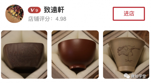 微拍堂v9店鋪悅分享，數(shù)據(jù)暴增178%