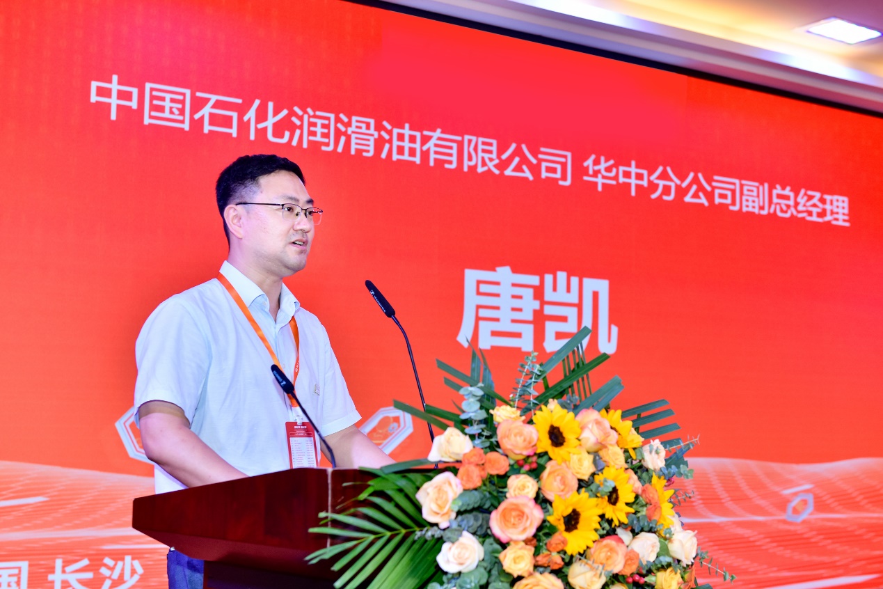  聚焦增量市場(chǎng)，中石化攜手易工品探索數(shù)字化機(jī)遇