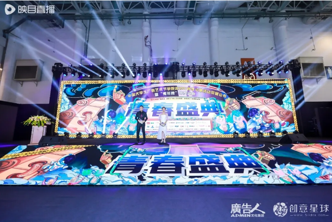  為創(chuàng)意加冕！招商銀行亮相青春盛典，放飛青年學(xué)子創(chuàng)意夢(mèng)想