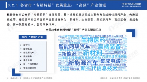 率先布局“專(zhuān)精特新”，用友U9 cloud釋放行業(yè)化專(zhuān)業(yè)服務(wù)紅利