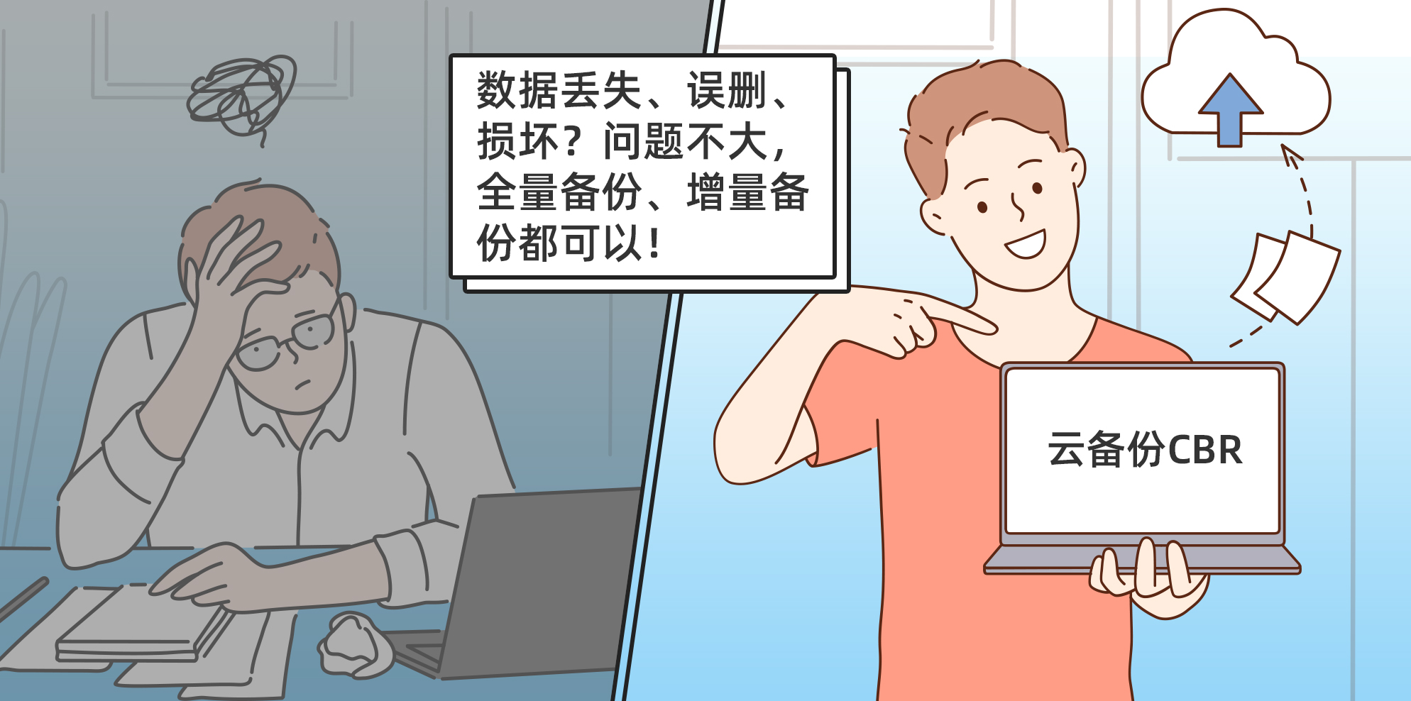  年終大促挑戰(zhàn)上云超低價(jià)，移動(dòng)云云主機(jī)直降81%！