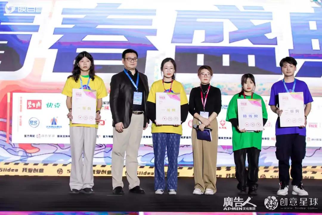  廣譽(yù)遠(yuǎn)亮相廣告節(jié)，載譽(yù)而歸，品牌年輕化再創(chuàng)輝煌