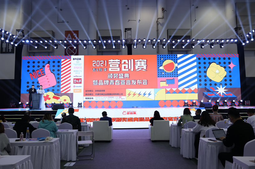  中國柒牌聯(lián)合發(fā)布《社會新鮮人生存現(xiàn)狀白皮書》，助力新青年未來發(fā)展