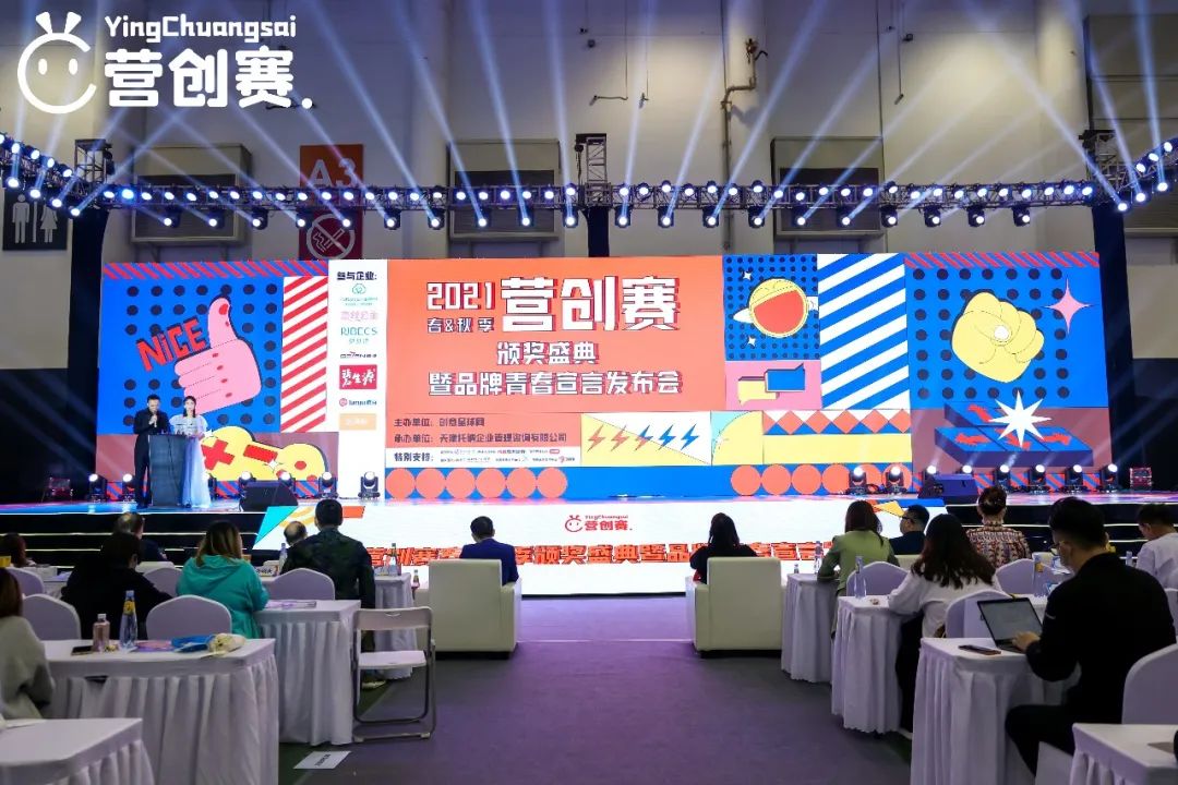  「青春·巨大色彩」營創(chuàng)系列活動引爆第28屆中國國際廣告節(jié)