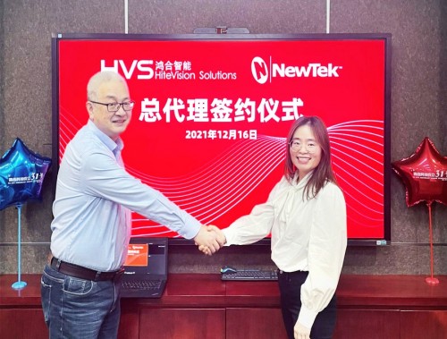  辭舊迎新 聯(lián)手起航 —— 鴻合智能HVS簽約美國NewTek中國大陸總代理