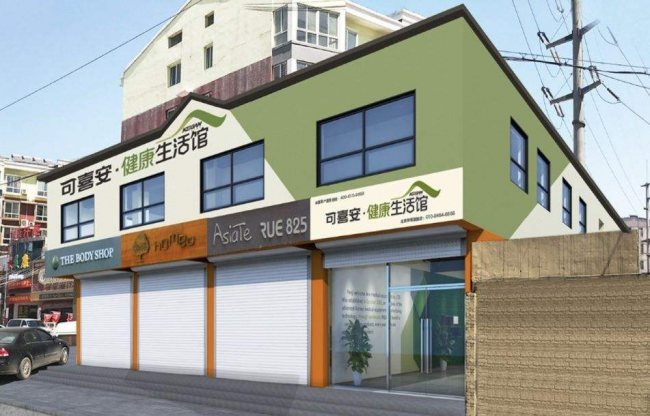  2021可喜安優(yōu)秀生活館評(píng)選活動(dòng)入圍名單新鮮出爐 