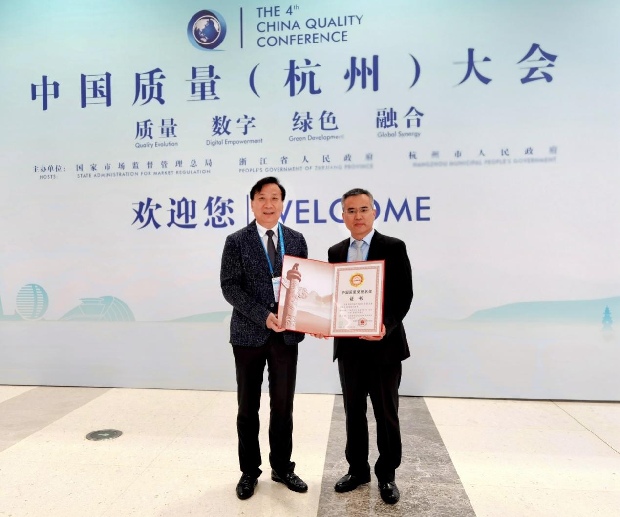  行業(yè)唯一!金龍魚(yú)獲2021中國(guó)質(zhì)量獎(jiǎng)提名 