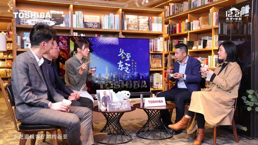 東芝電視：技術(shù)不僅有高度，還要有溫度